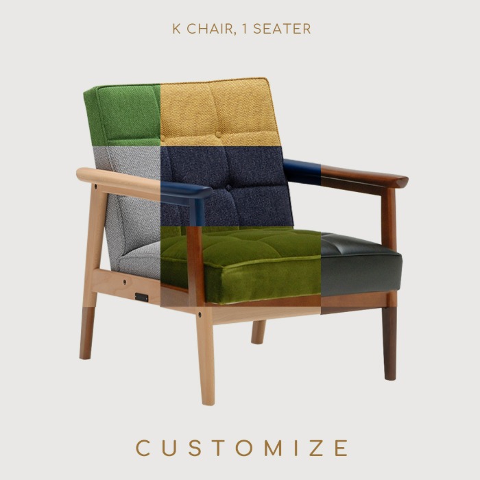 [customize] 가리모쿠60_K 체어,1인 소파(K chair,1 seater)